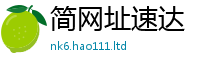 2025最新正版挂牌资料属2025年新奥正版免费_五点来料